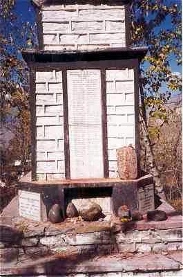 Picture of monument near main temple of Muktinath